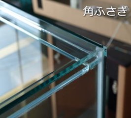 フランジ加工（1500×450水槽用）の画像